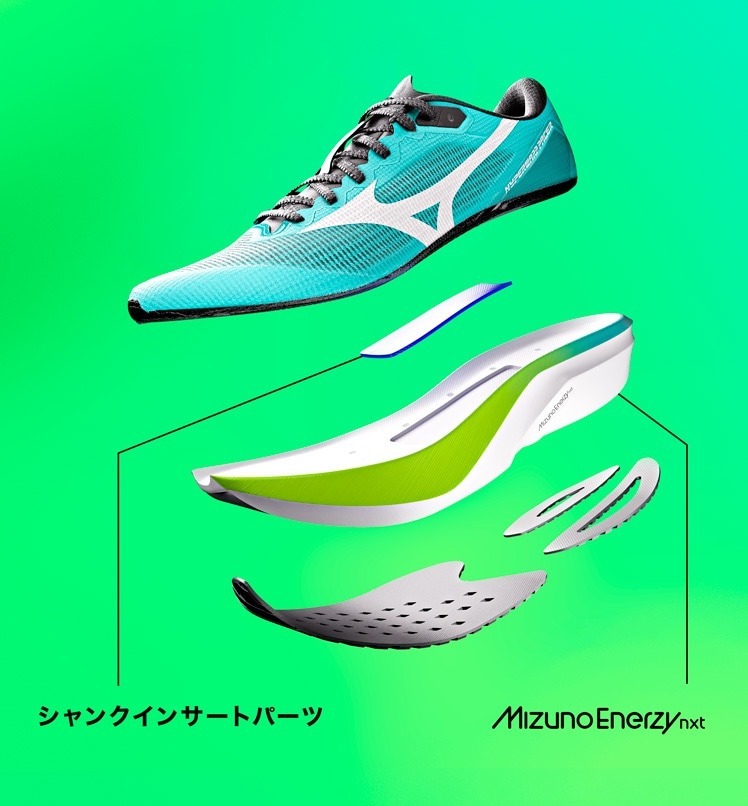 HYPERWARP PACER ミッドソール